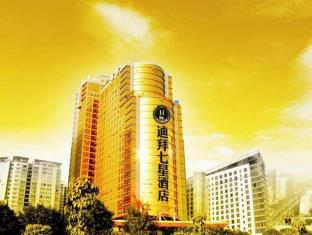 Nanning China Cheap Hotel Promo Code Agoda.com