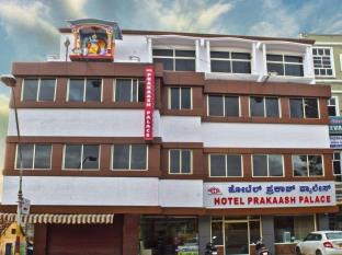 Mysore India Cheap Hotel Promo Code Agoda.com